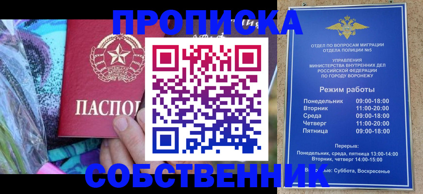 миграционный учет в Белой Холунице